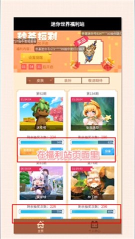 迷你盒子[图3]