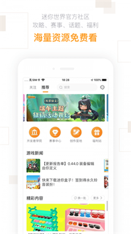 迷你盒子[图5]