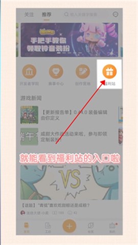 迷你盒子截图1