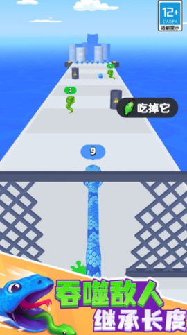 贪吃蛇酷跑[图1]