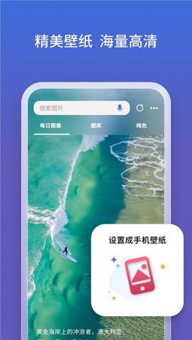 必应地图[图1]