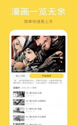 禁漫天堂[图1]