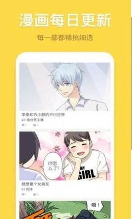 禁漫天堂[图2]