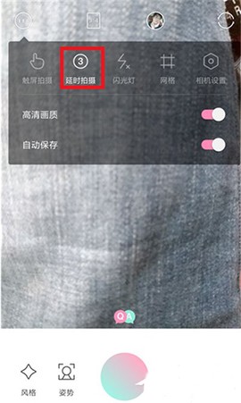 轻颜相机[图8]