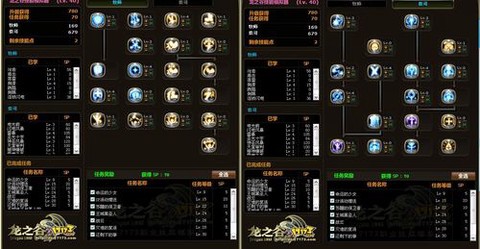 龙之谷祭祀堆什么属性[图1]