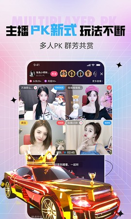 石榴直播[图2]