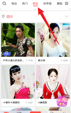 石榴直播[图3]