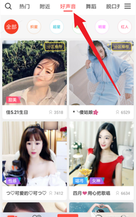 石榴直播[图4]