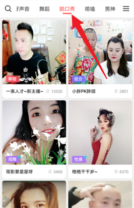 石榴直播[图5]