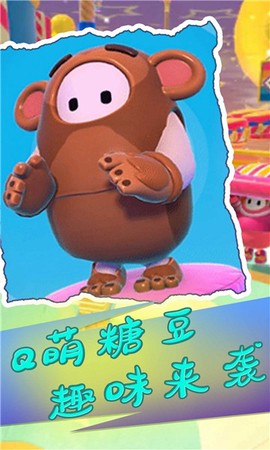 勇闯泡泡星[图1]