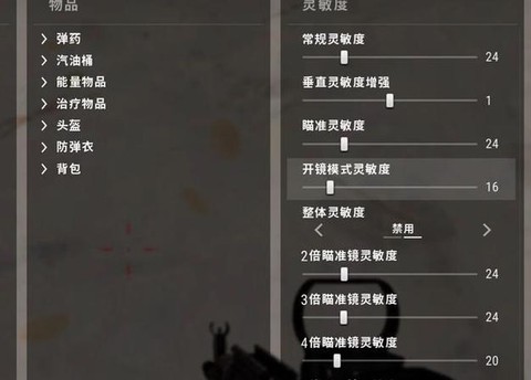 绝地求生怎么快速标点[图2]