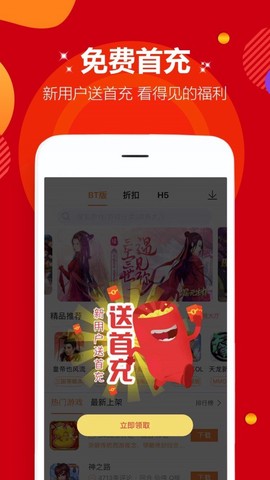 不氪游戏[图1]