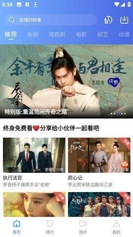 旋风影视[图1]