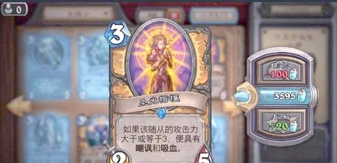 炉石传说怎么赚金币[图2]