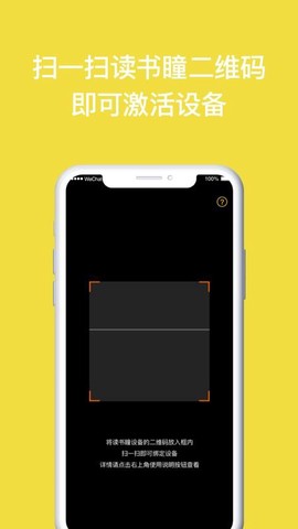 读书瞳[图1]