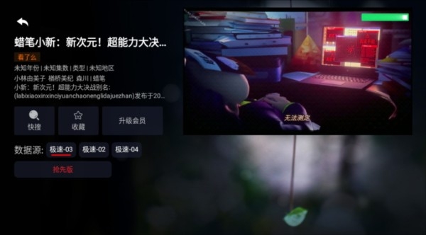 追剧tv截图1