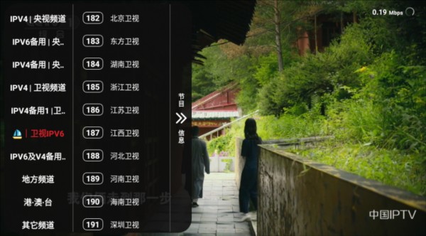 追剧tv截图2