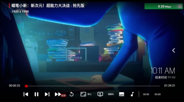 追剧tv截图3