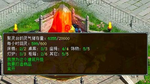 大话2新区玩什么职业[图1]