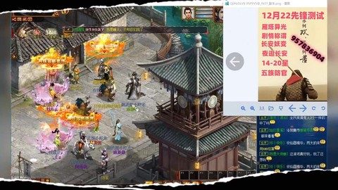 大话2新区玩什么职业[图2]