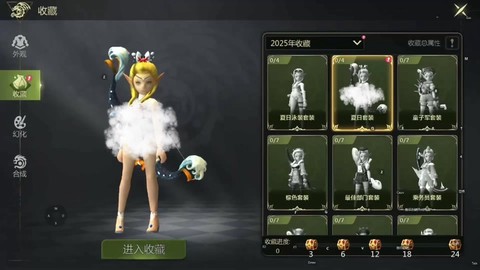 龙之谷s级时装怎么获得[图2]