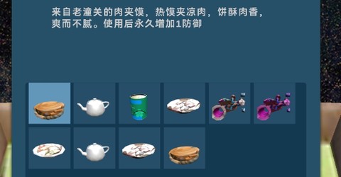 星际探险物语[图2]