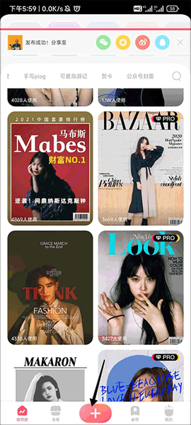 马卡龙玩图[图3]
