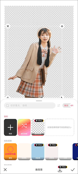 马卡龙玩图[图5]
