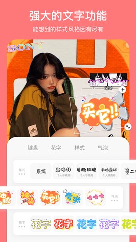 马卡龙玩图截图1