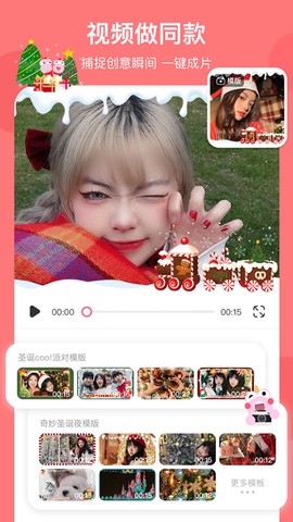 马卡龙玩图截图3