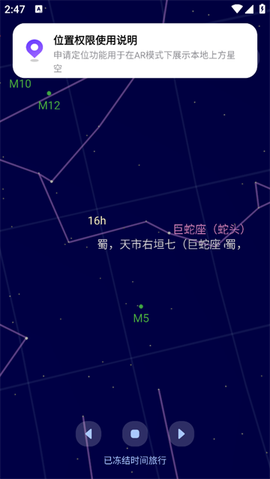 观星软件[图4]