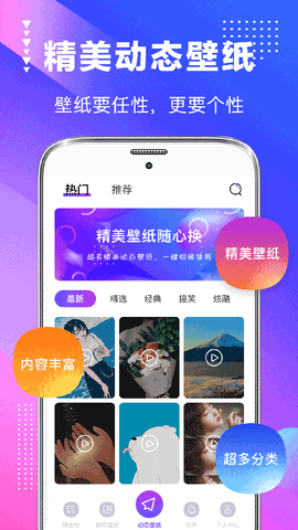 主题商店截图1