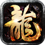 霸气雷霆
