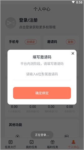 推推侠[图3]