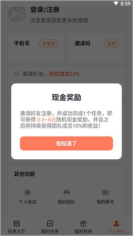 推推侠[图4]