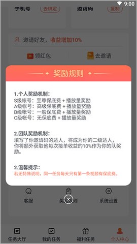 推推侠[图5]