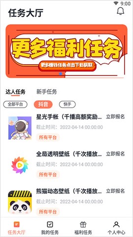 推推侠[图6]