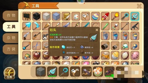 迷你世界怎么找钻石[图1]