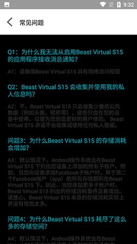 迷鹿框架截图3