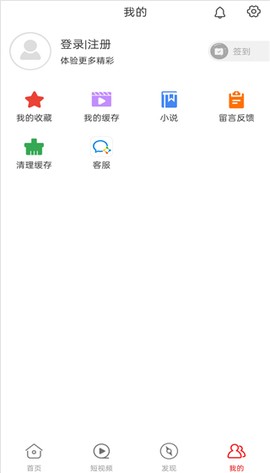 追剧影视大全[图5]