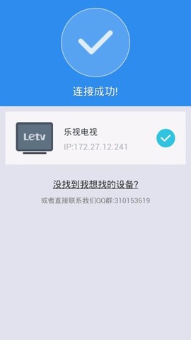 沙发管家截图1