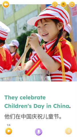 蓝思英语[图4]