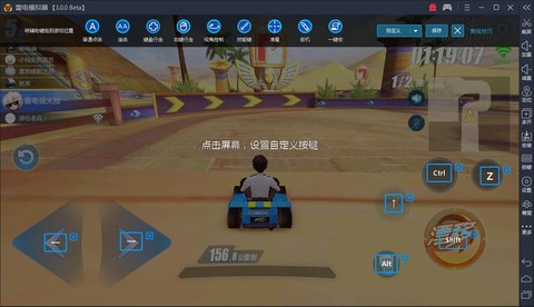 电脑版qq飞车怎么操作[图1]