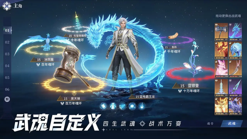 斗罗IP开放世界MMO《斗罗大陆：猎魂世界》11日公测[图4]