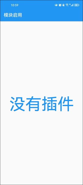 应用转生截图3