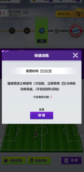 天天饭斗[图3]