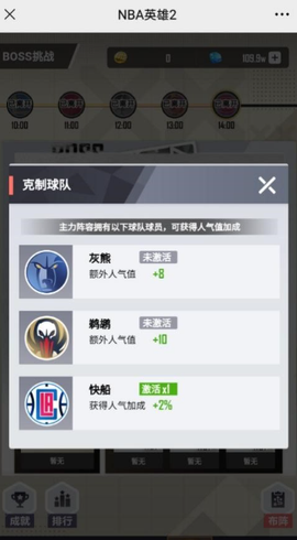 天天饭斗[图5]