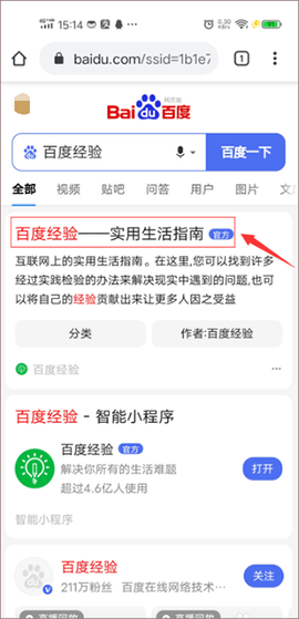 谷歌浏览器[图2]