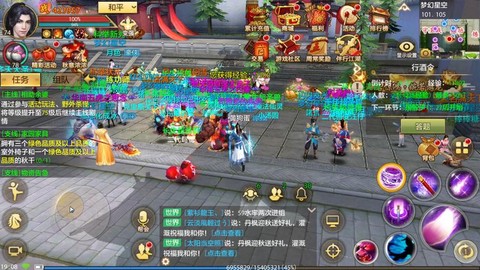 天龙八部3怎么刷帮贡[图2]