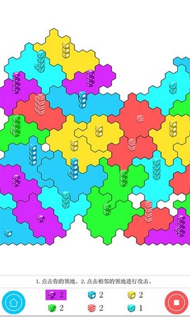 骰子的战争[图1]